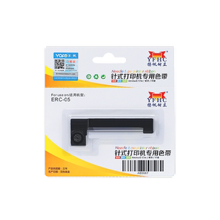 扬帆耐立ERC05色带适用于爱普生ERC-05/M180/M188D/XK3190-A9+P出租车地磅电子秤打票机色带架