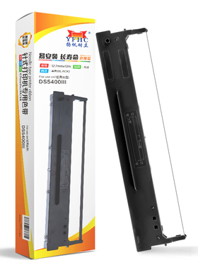 扬帆耐立（YFHC）DS5400Ⅲ 色带架 黑色 12.7mm*12m(左) 适用于得实Dascom DS5400III DS700 DS700H 710 7210