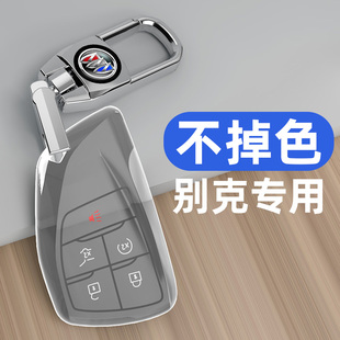 适用于2023款别克昂科威plus钥匙套20-22款昂科威S汽车包扣透明壳