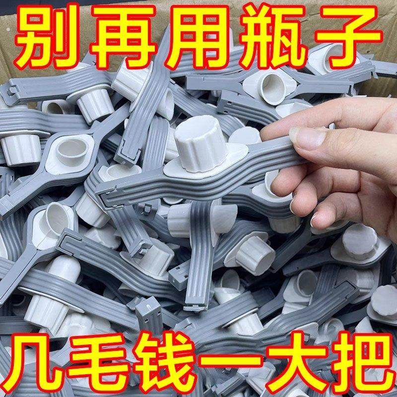 密封出料嘴封口夹厨房调味料食品保鲜防潮夹零食食物塑料袋奶粉夹