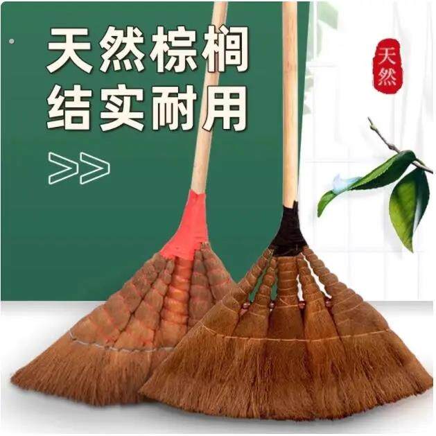 天然棕榈扫把工厂车间专用扫地笤帚家用户外庭院农村老式手工扫帚