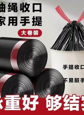 大号袋加厚手提式果蔬收纳袋厨房黑色塑料袋客厅宿舍