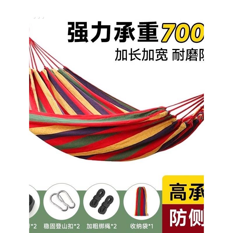 吊床户外2025新款成人防侧翻双人秋千吊床公园露营厚帆布露营吊椅