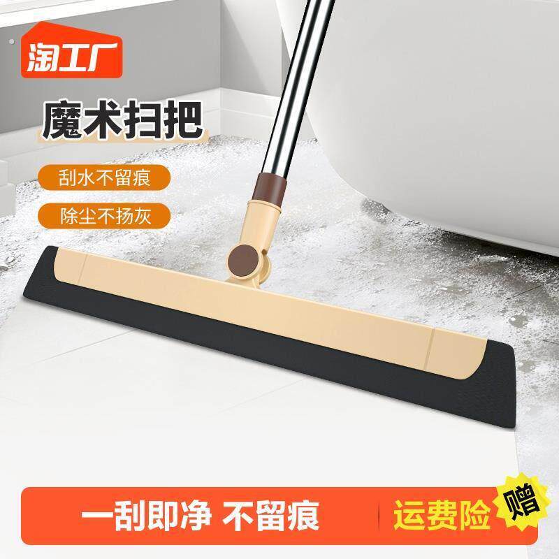 卫生间刮水器地面拖把厕所地刮浴室扫水头发神器刮窗打扫清扫家居