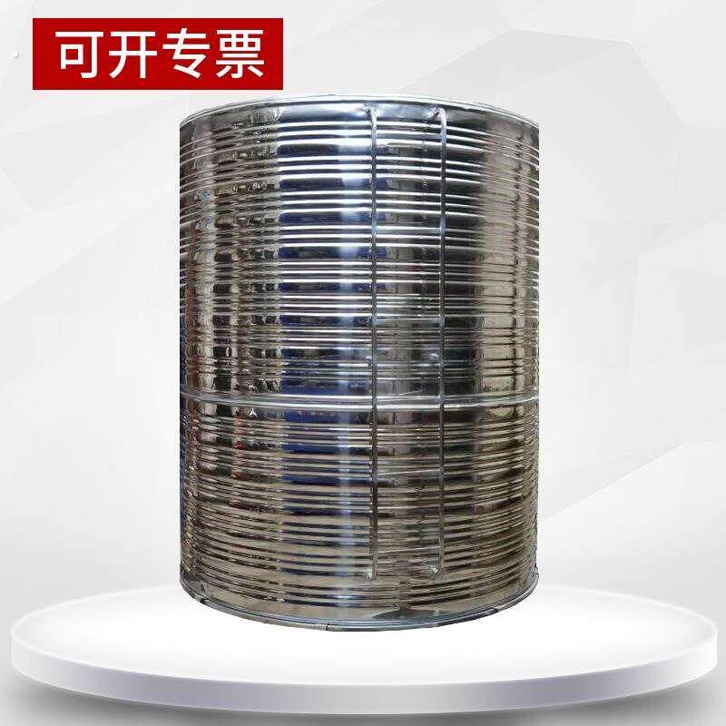 定做304不锈钢水箱保温水塔储水罐圆形立式户外楼顶蓄水池热水桶
