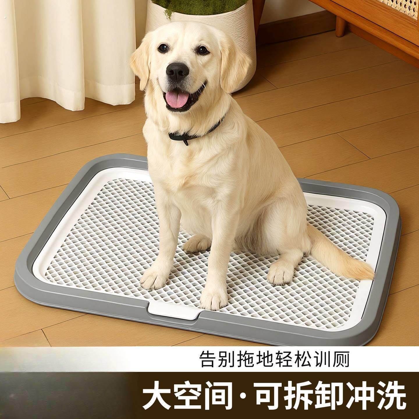 狗狗厕所宠物狗小型大型犬便盆中型尿盆自动清理专用宠物大全用品
