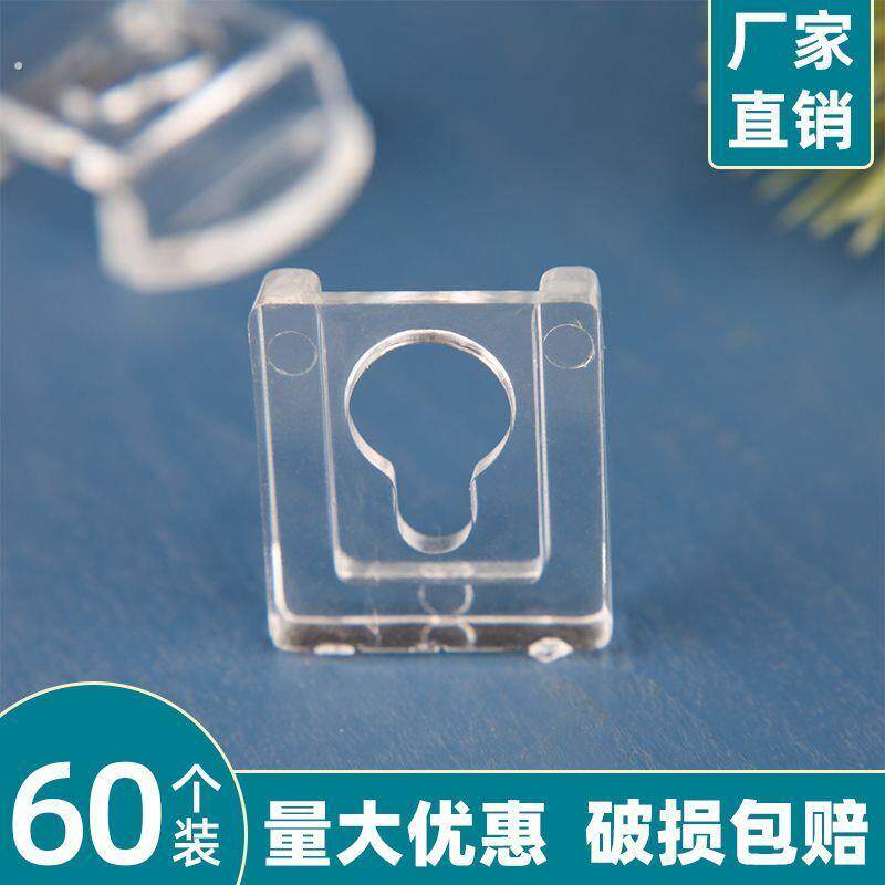 亚克力透明塑料挂扣婚纱照墙壁隐形暗扣八字孔葫芦扣方形挂扣