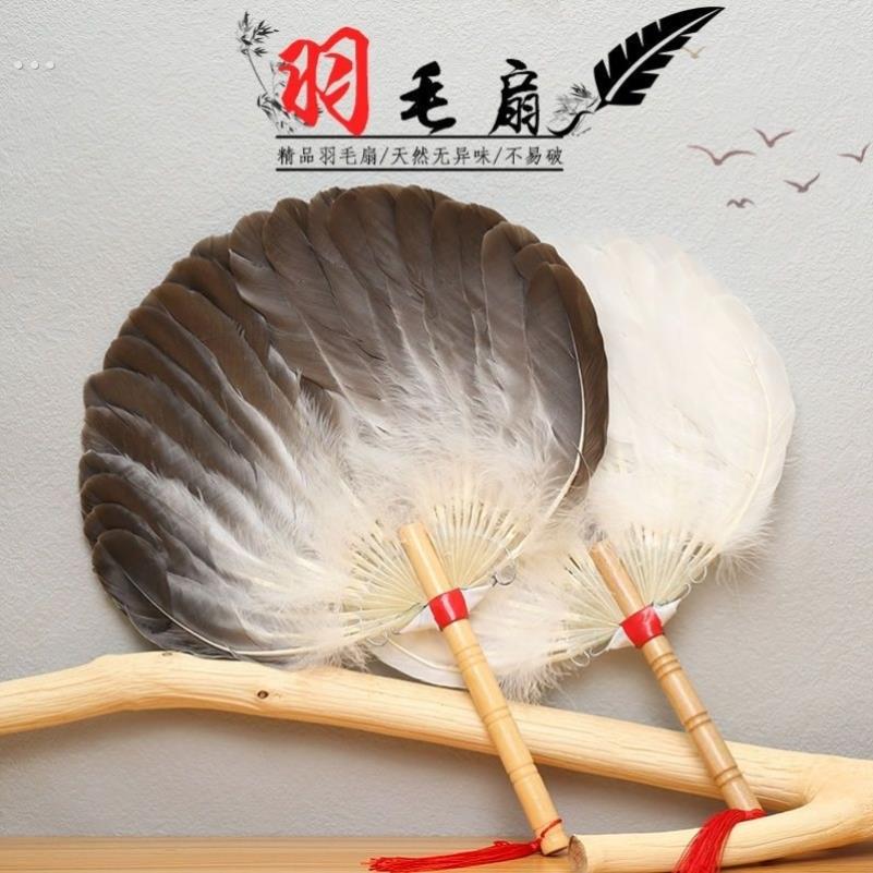 扇子家用扇风古风羽毛诸葛亮鹅毛扇孔明扇大蒲扇老式手摇国风夏季