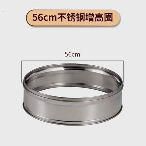 不锈钢蒸笼盖子04加高圆形家用锅盖脚架厨房用品缸盖商用大锅盖