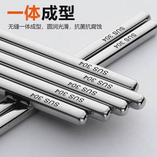 316食品级不锈钢锅筷子家用防烫钢304防霉高档防滑耐高温