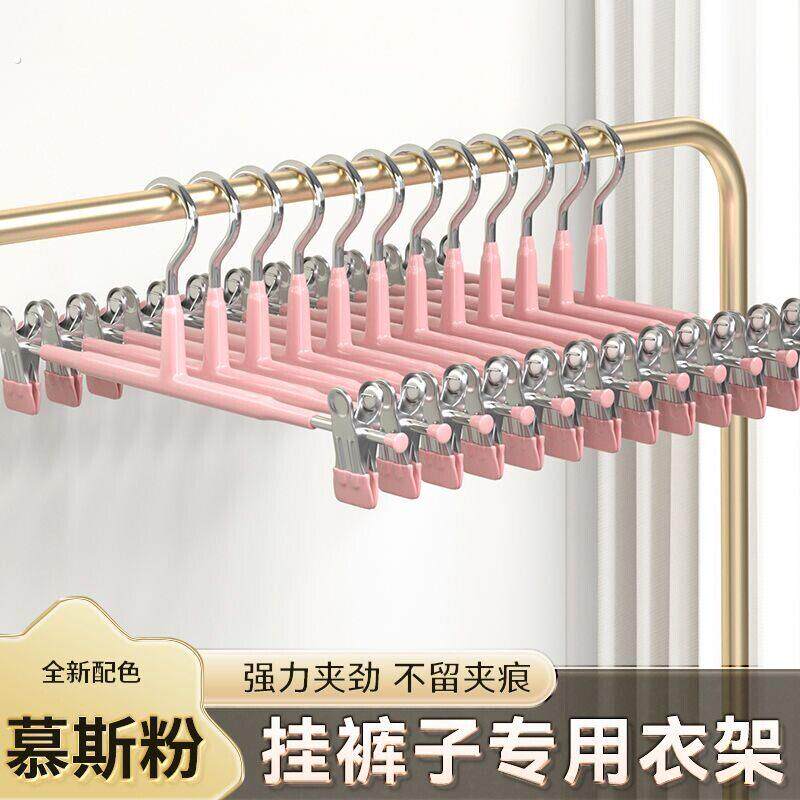 裤夹裤架家用无痕裤子衣架收纳神器夹裤子专用夹子群夹防滑阳台