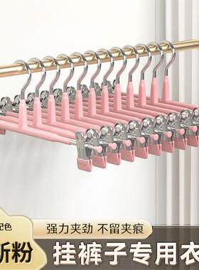 裤夹裤架家用无痕裤子衣架收纳神器夹裤子专用夹子群夹防滑阳台