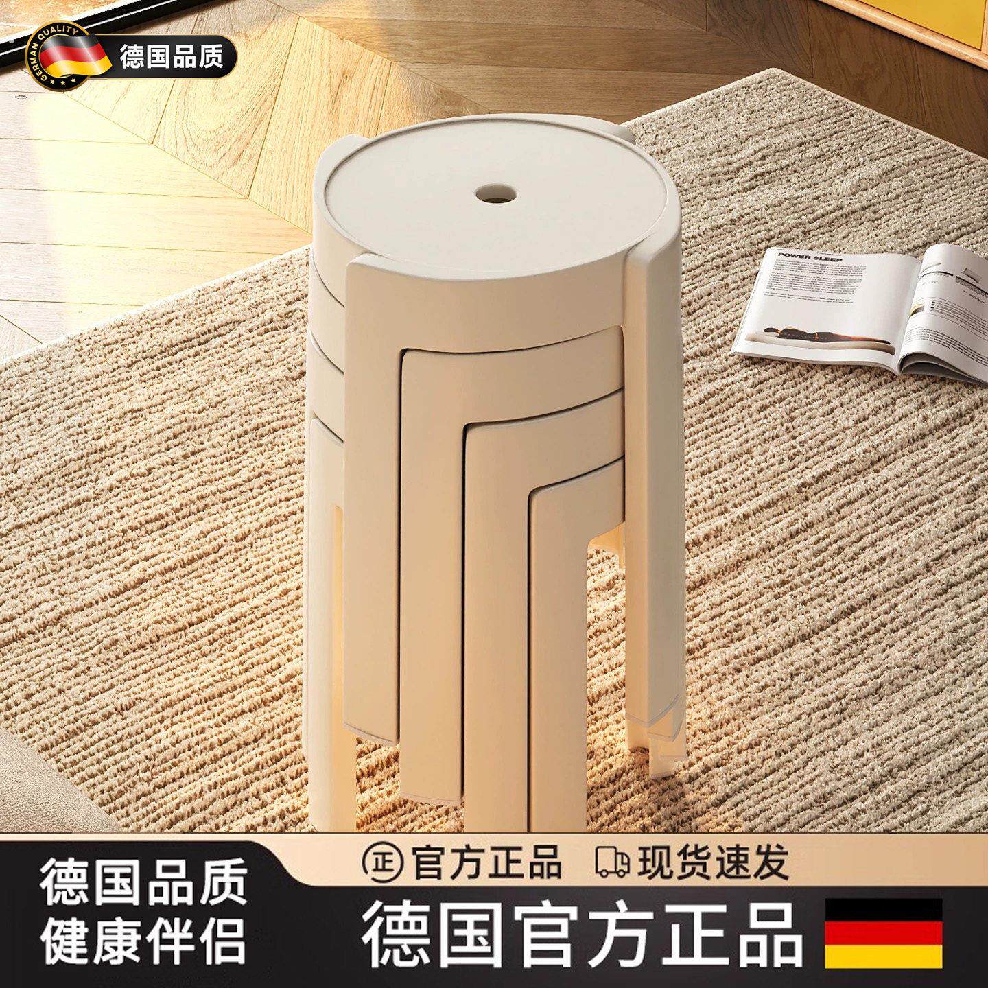 德国凳子家用可叠放圆凳加厚结实耐用可收纳板凳待客人备用叠叠凳