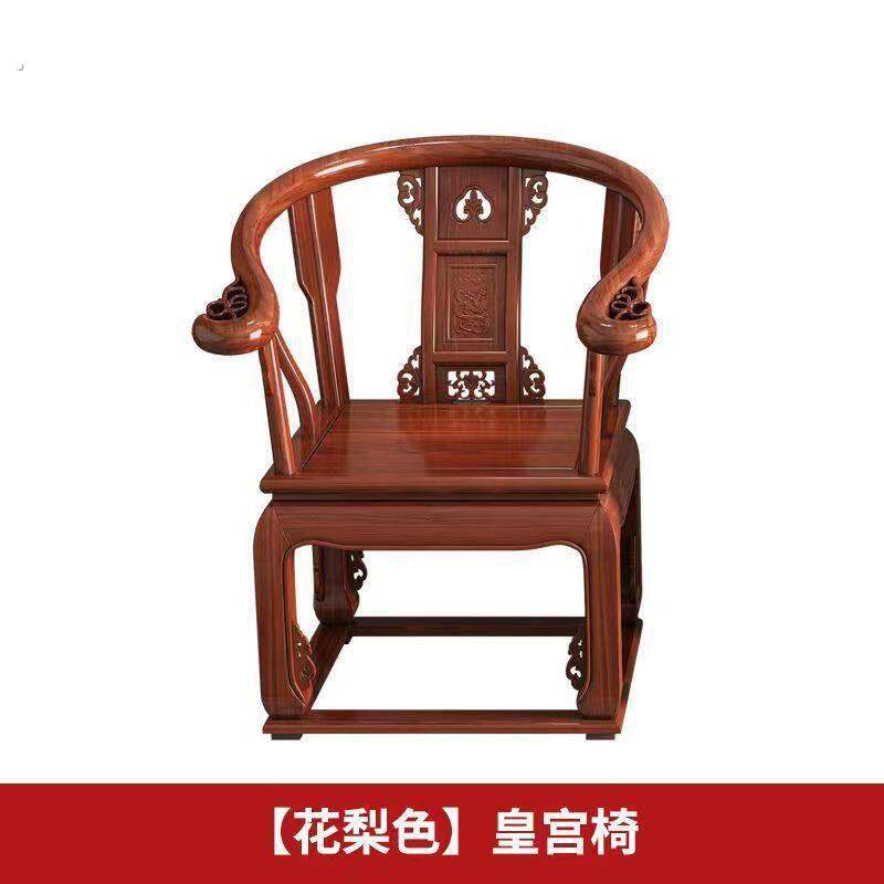 实木圈椅围椅太师椅皇宫椅三件套彷古椅南榆木靠背椅阳台茶桌套装