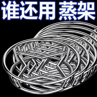 不锈钢锅架蒸架锅垫多功能厨房置物架加厚隔热支架加粗防烫蒸锅架