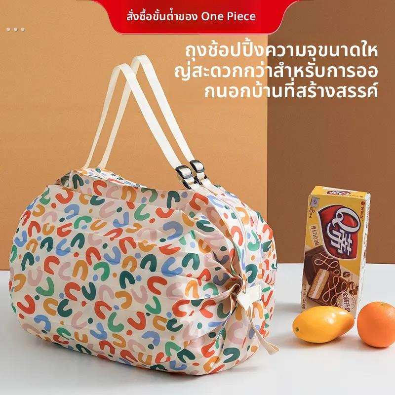 日系风格 可折叠收纳轻便环保收纳袋手提袋旅行袋衣服行李大容量