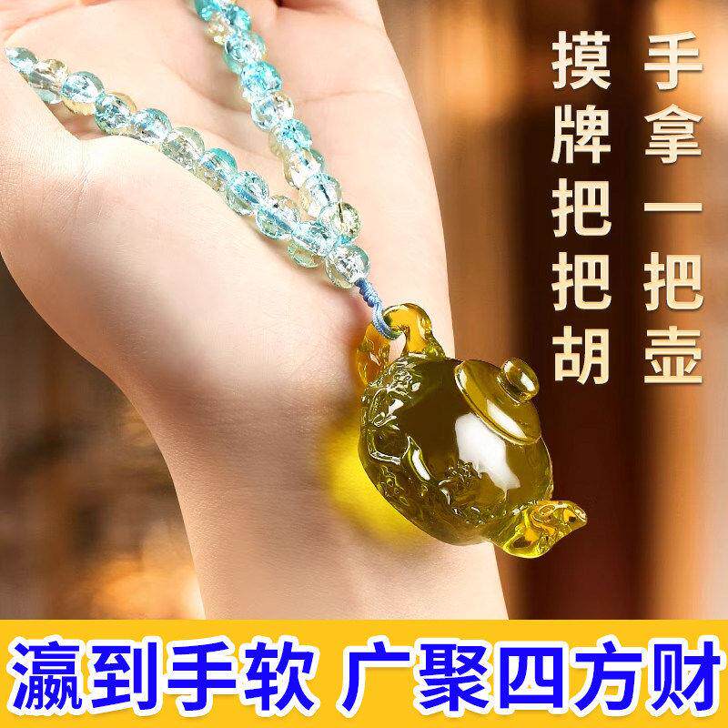把把壶把把胡马上胡手把件打麻将神器树脂手串文玩随身把玩挂件