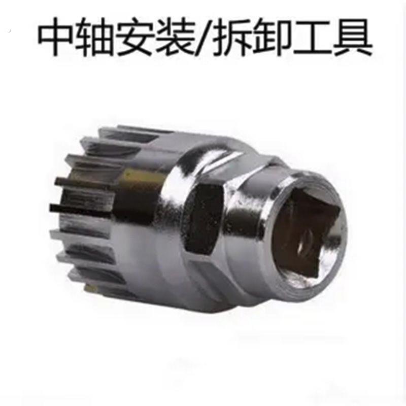 山地车脚踏扳手高碳钢自行车维修工具前后轴拆卸工具修车养护工具