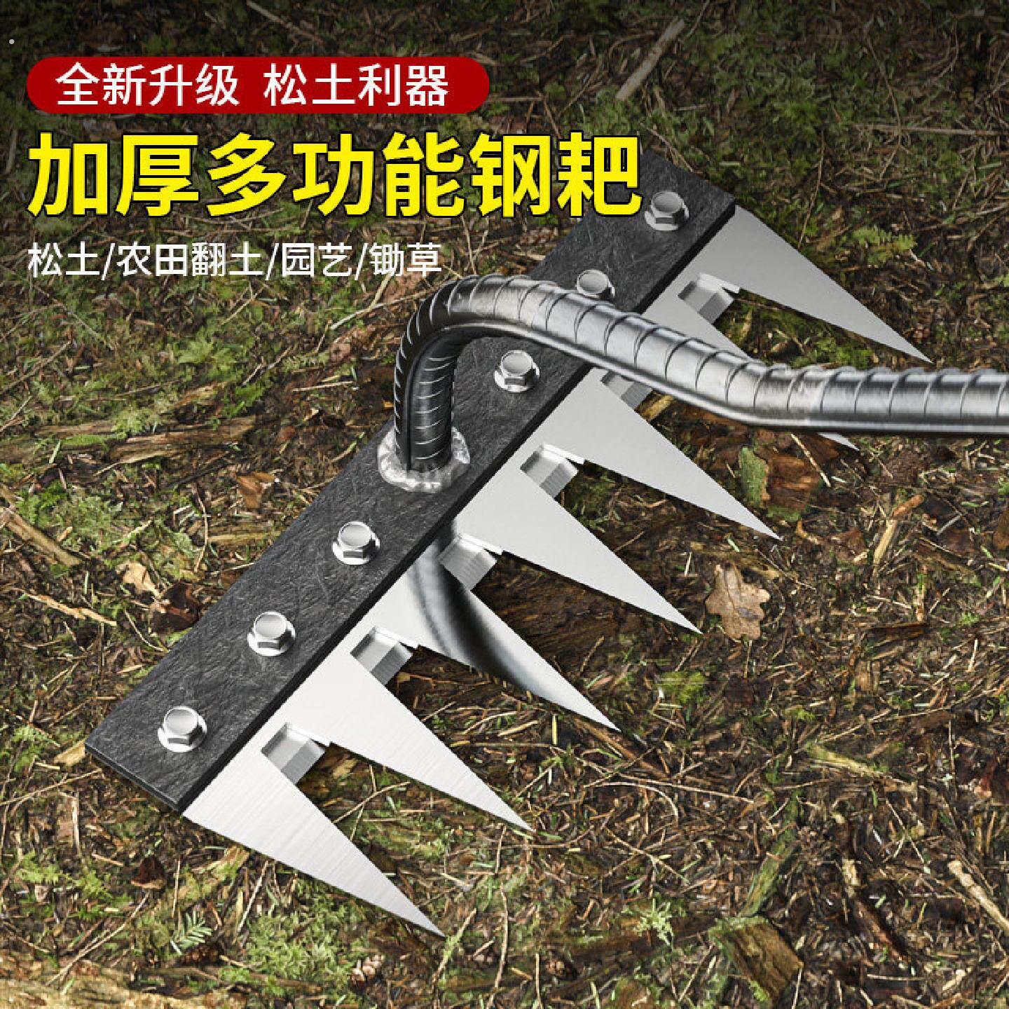 锰钢耙子多功能除草工具农用锄头五齿铁钉耙锄草神器犁地种菜农具