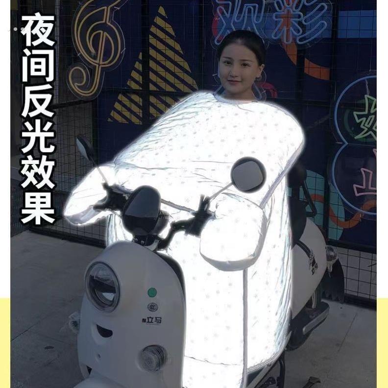 24年新款冬季挡风被加绒加厚加大防水全反光学生电动车夜光挡风被