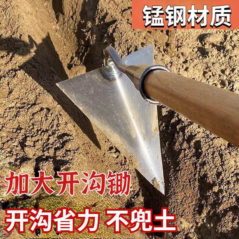 手拉梨开沟锄头农用锰钢开沟拉钩锄头三角锄头尖锄农用翻地松土
