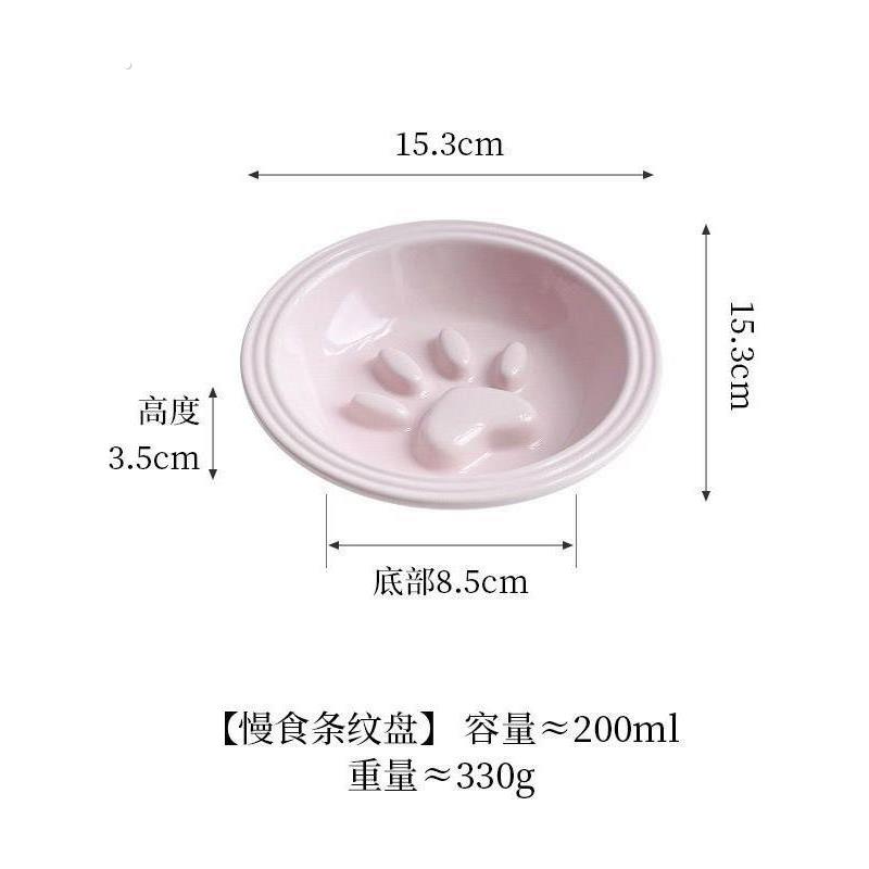 简约风条纹护边猫爪慢食盘高颜值陶瓷宠物碗猫碗狗碗防打翻喝水碗