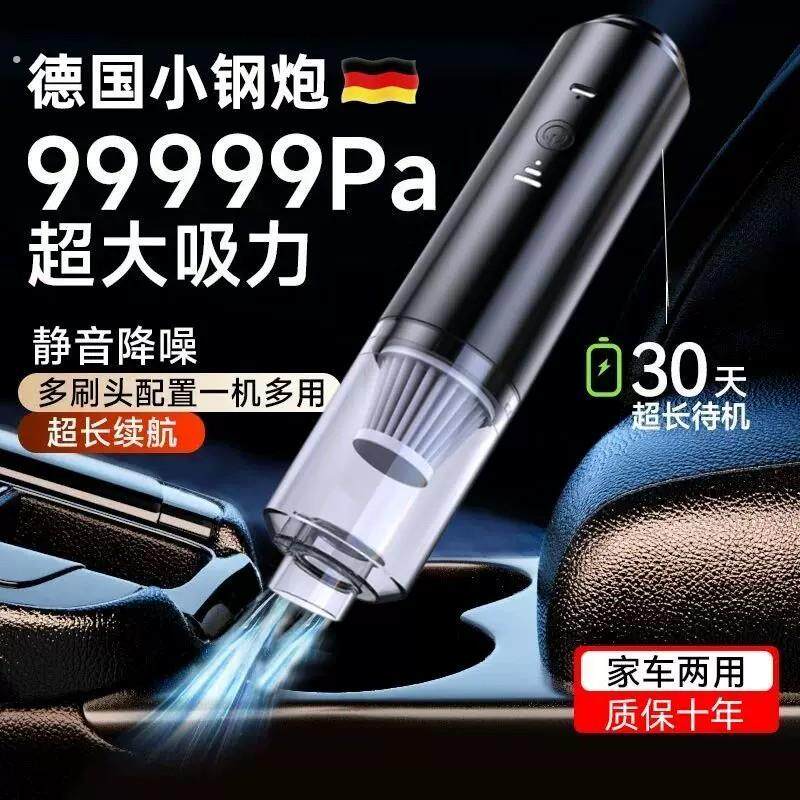 无线吹吸两用吸尘器家用小型强力充电键盘清理桌面室内大吸力车载