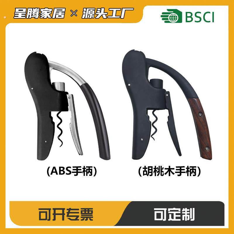现货鹅头红酒开瓶器实木柄葡萄酒开瓶器启瓶器酒起子