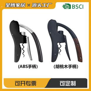 现货鹅头红酒开瓶器实木柄葡萄酒开瓶器启瓶器酒起子