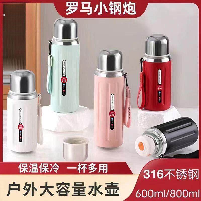不锈钢保温杯高颜值男女水杯大容量泡茶杯16户外罗马杯新款随身