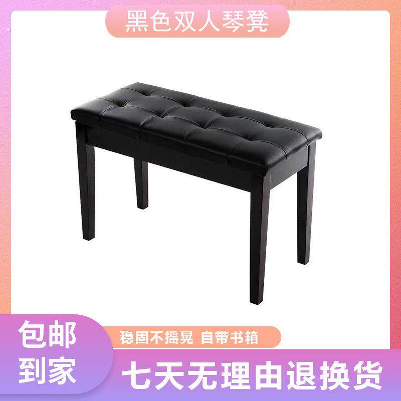 双人琴凳电钢琴凳古筝二胡凳自带书箱折叠便携式铁质琴凳单人凳