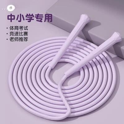 跳绳儿童小学专用款训练考试成人健身运动儿童轻便专业竞速绳