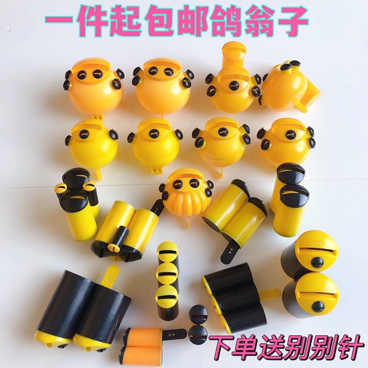 鸽子哨子尾哨二音超轻鸽翁子哨塑料笛子哨风哨小号信鸽用品用具