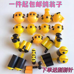 鸽子哨子尾哨二音超轻鸽翁子哨塑料笛子哨风哨小号信鸽用品用具