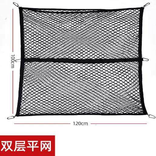 皮卡车后斗货箱弹力网兜坦途猛禽弹力网行李网货物固定汽车网兜