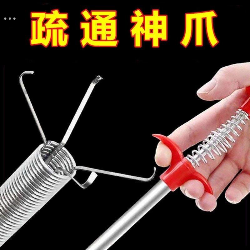 马桶神器清理专用工具清洁棒家用抓通管道下水道疏通器捅钢丝软簧