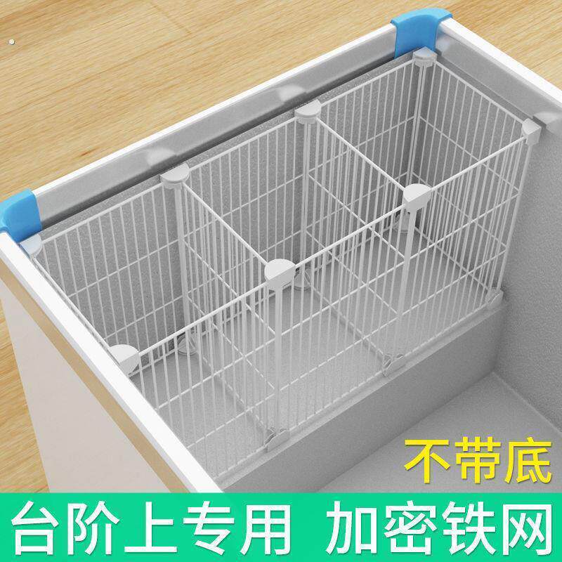 冰柜分格网隔板收纳台阶加密分隔专用内置物筐架小冰箱隔断分割篮