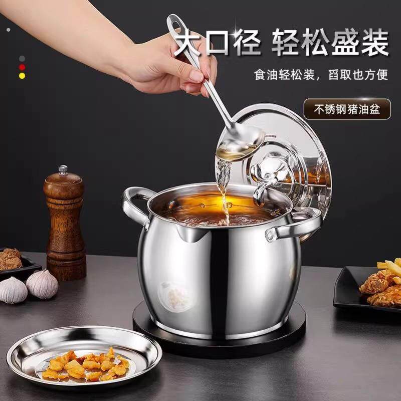 家用双耳装油盆盖不锈钢滤网猪油罐大容量耐高温储存罐油缸