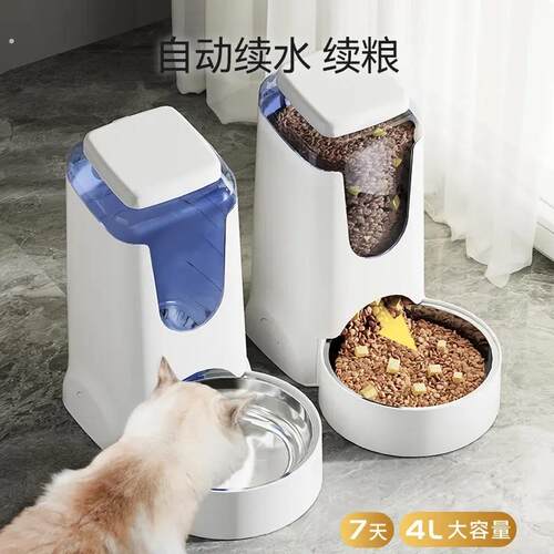 新款大容量自动饮水机喂食器不锈钢狗碗狗盆狗狗饮水器猫喂食碗