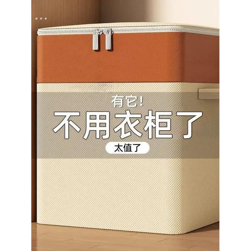 衣服收纳箱大容量家用可折叠内衣收纳盒衣柜棉被储物箱防潮拉炼式