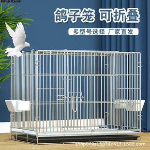 斑鸠鸟笼鸽子喜鹊专用笼子加密双层两层新款鸟笼大号家用信鸽繁殖