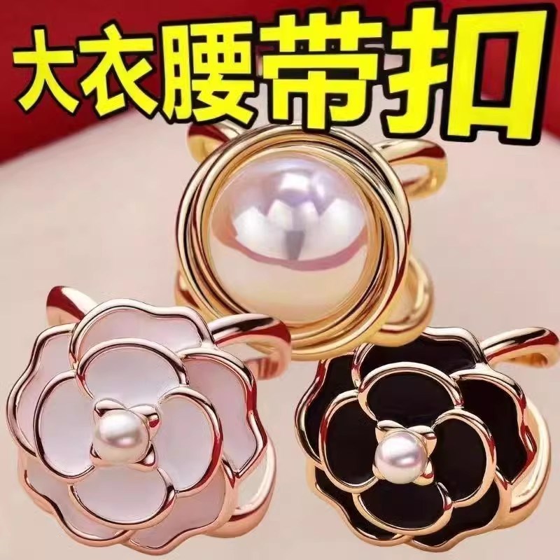 大衣风衣腰带丝巾扣蝴蝶结高端装饰衣服打结固定2023新款领巾搭配