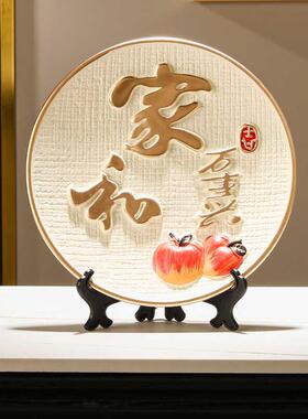 家和万事兴摆件轻奢高档家居客厅展示柜新家装饰品高级感工艺品