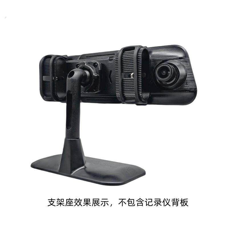 座驾高杆高款+通用背板流媒体行车记录仪架子改装中控仪表台