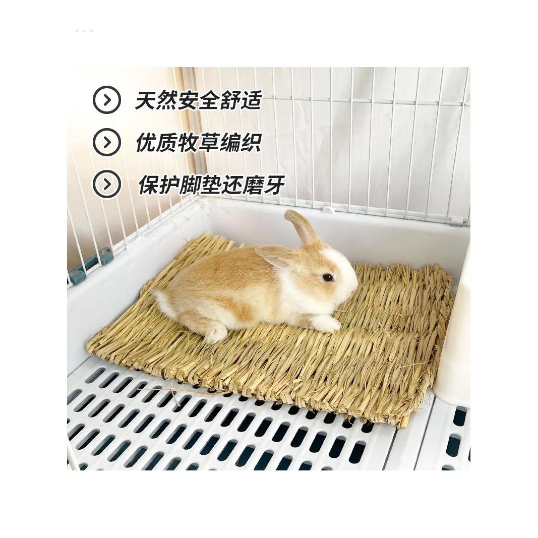 兔兔草垫兔子脚垫龙猫荷兰猪手工草编龙猫仓鼠笼子脚垫草窝垫四季