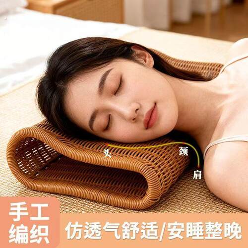 夏天凉枕头硬枕午睡枕趴睡枕护颈椎仿藤编空心枕头靠枕护腰工位枕