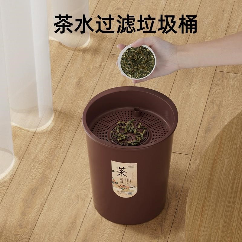 茶水垃圾桶带过滤网茶叶废水干湿分离茶渣桶茶室办公室无盖沥水桶