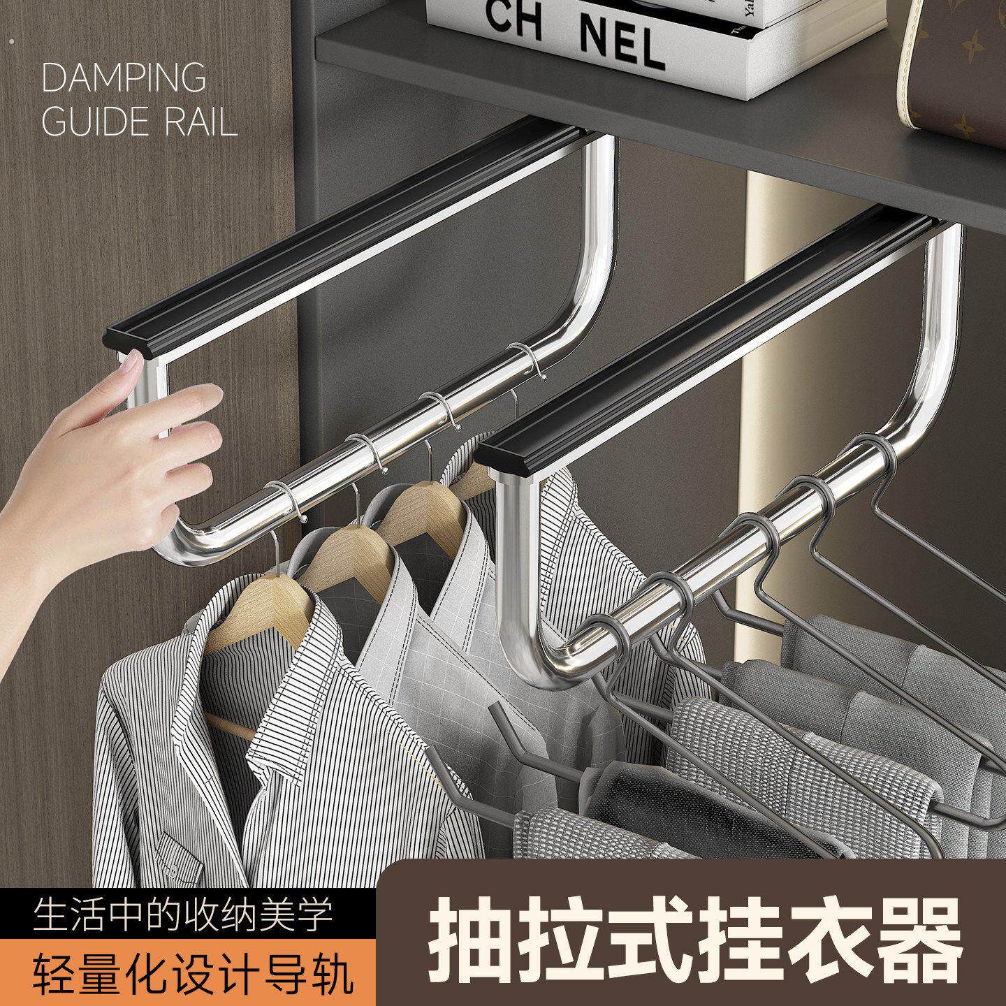 抽拉式裤架可伸缩滑轨阻尼顶装衣柜内置挂衣杆家用收纳挂裤子轨道