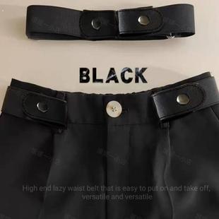 隐形女士百搭弹力皮带松紧牛仔裤免打孔腰带收腰神器懒人腰带