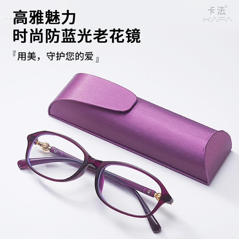 高清放大16倍放大镜老花镜中老年看近阅读专用防蓝光抗疲劳超轻